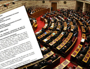 Νομοσχέδιο για την εκπαίδευση: Δείτε τα 10 σημεία - Τι αλλάζει